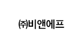 ㈜비앤에프