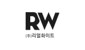 리얼화이트